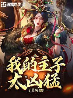 寻找战宝船