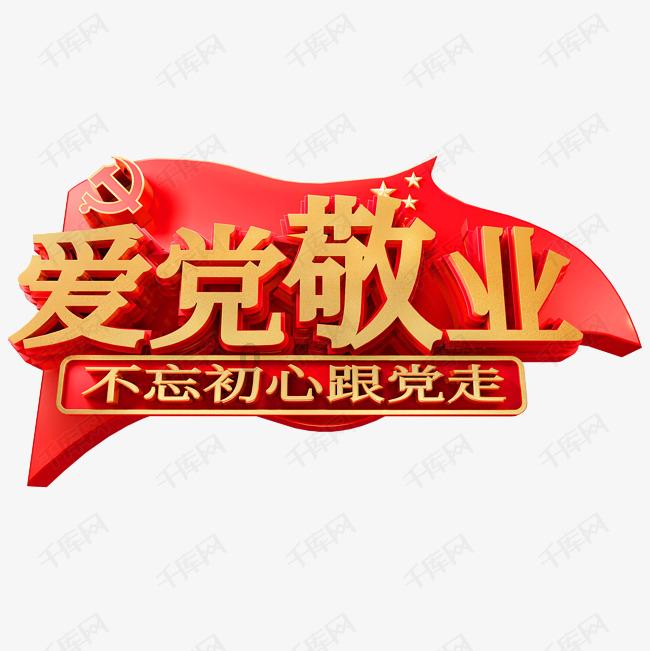 新熊出没找不同