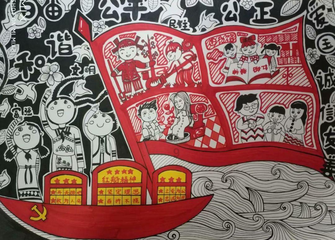 动漫人物吃东西