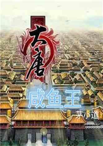 街头霸王5